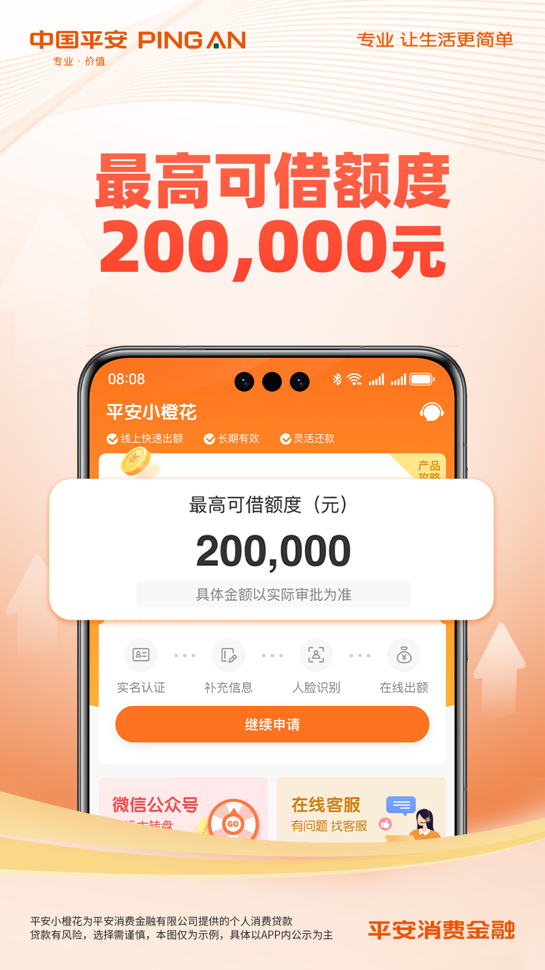 ƽ���������׿������ �ٷ�������Ӧ���̵����������ͼ