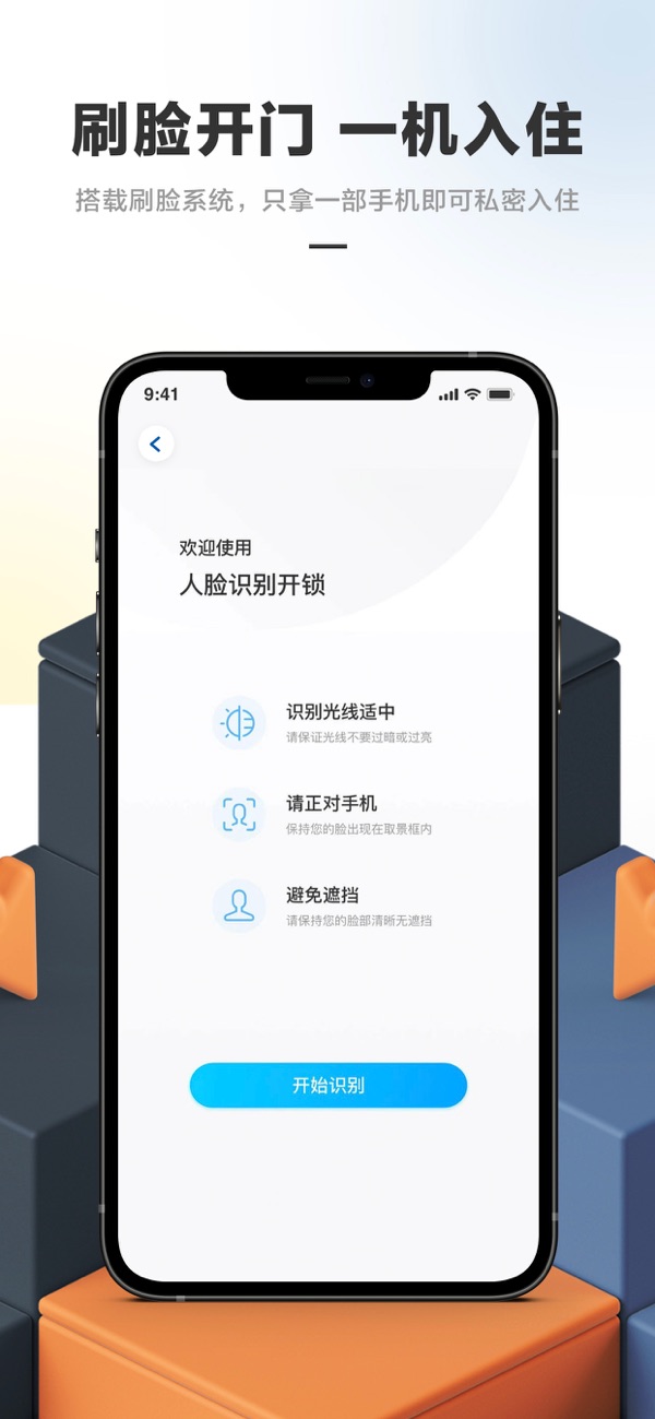 华人易居短租民宿预订平台整体页面和房源展示