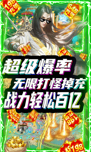 无上道无限送充值版福利领取界面 每日签到与无限充值卡