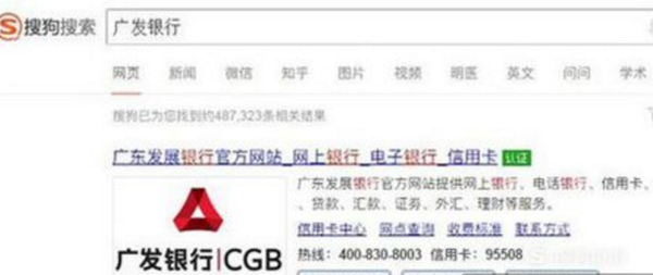 广发秒答 提问关键词技巧与信用卡账单查询配图