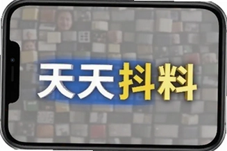 ���춶�������ȵ㱬�Ϻϼ�ÿ�ո���