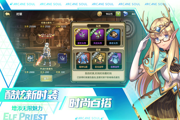 剑之痕手游九游版下载安装最新版地址 九游渠道安装包获取与版本区别全流程