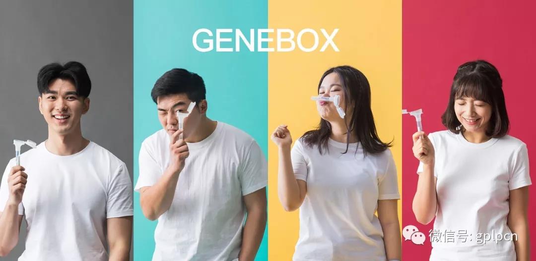 GeneBox基因检测盒子在家轻松了解自身健康风险 产品实拍与采样流程