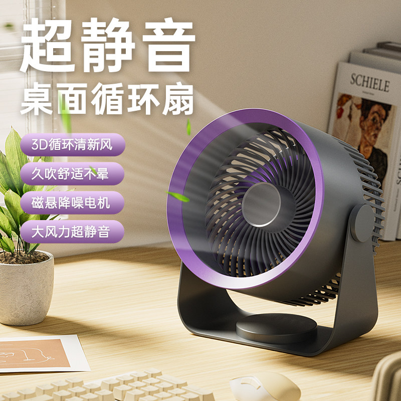 WeiFeng 微风发电系统家用小型静音风扇推荐 安装实拍与选购要点