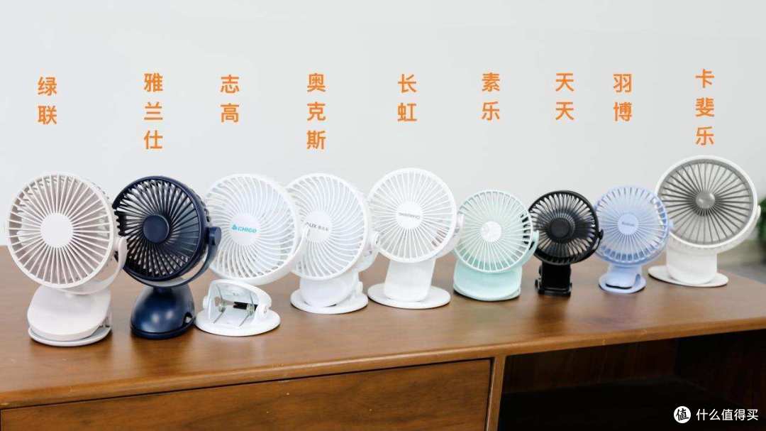 WeiFeng 家用小型静音风扇轴承对比与实测噪音