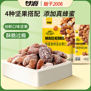 甘丹优品坚果糕点蜂蜜 好物实拍细节图