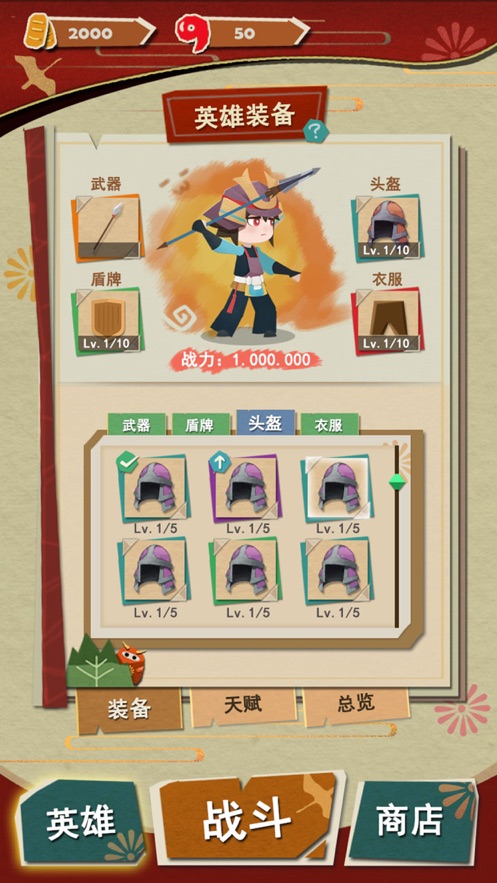 神都纸片人ios下载安装教程 苹果手机游戏安装界面