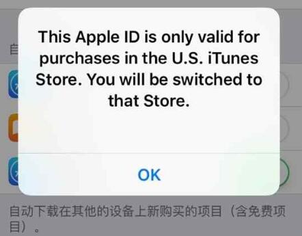 神都纸片人ios外区账号下载 手机商店界面
