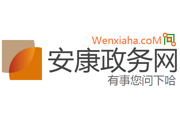 安康么官方公告查询 最新动态消息入口 关键词搜索技巧