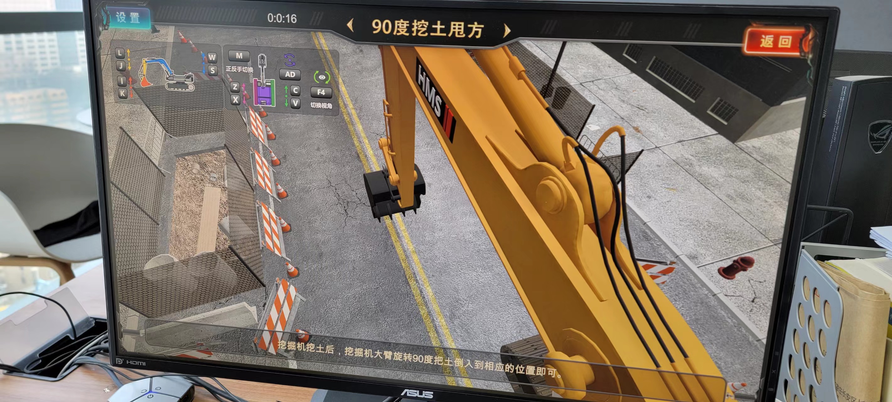 挖掘机起重机模拟器真实驾驶体验 工程机械模拟操作界面