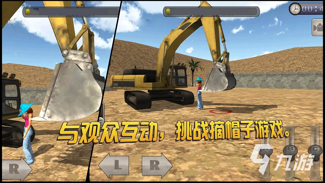 挖掘机起重机模拟器手机版工地场景 挖掘机装车任务画面