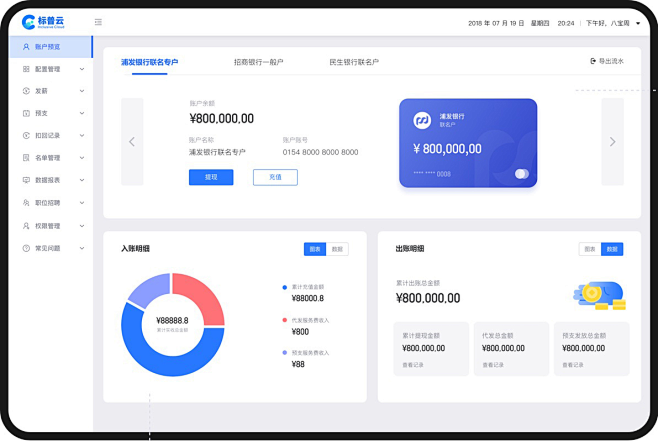 金灯塔商家端登录入口与订单管理操作指南 商家后台登录界面和订单管理页面
