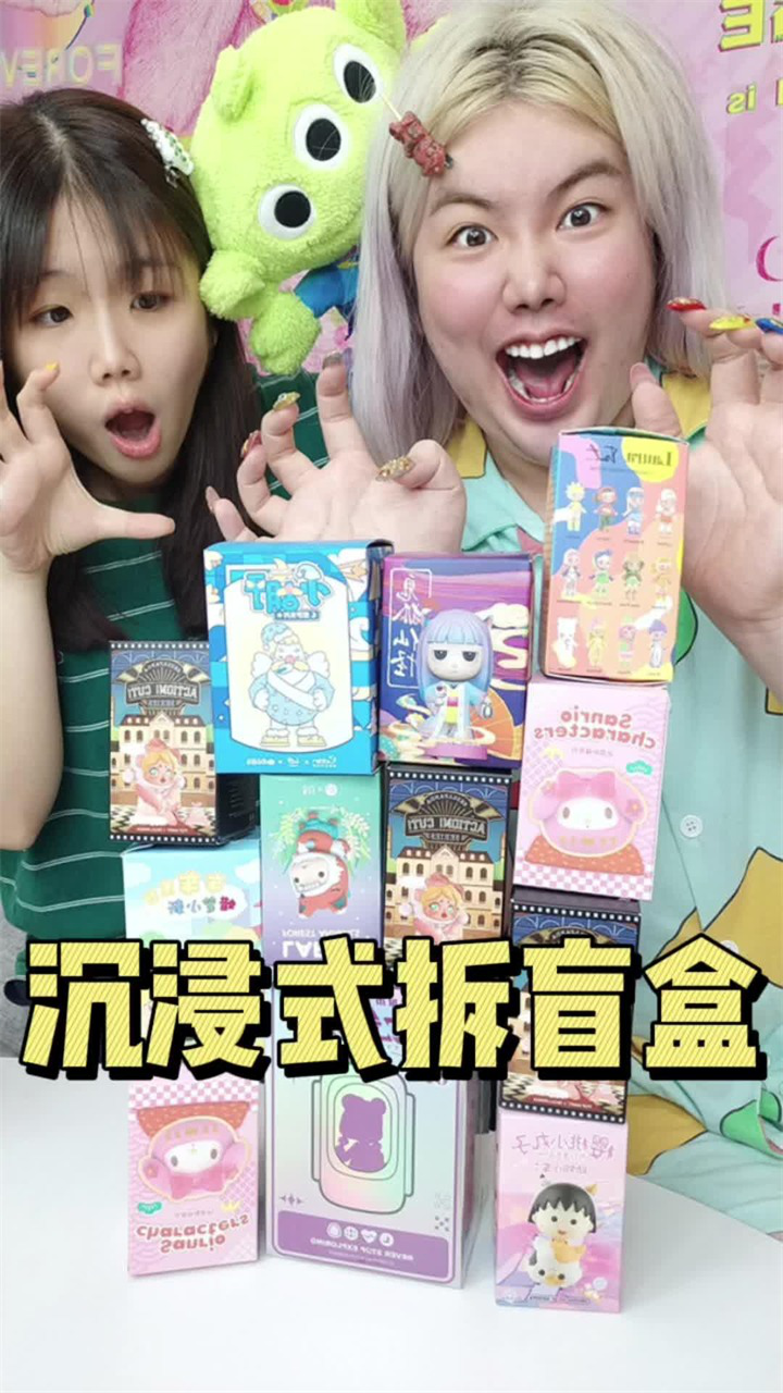 潮盒锦鲤社隐藏款概率实测拆盒过程 盲盒摆放图