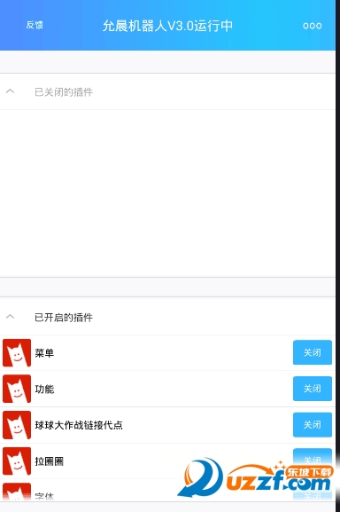 �ʳ�������3.0�汾���� �ٷ���װ�����������밲װ�����ͼ