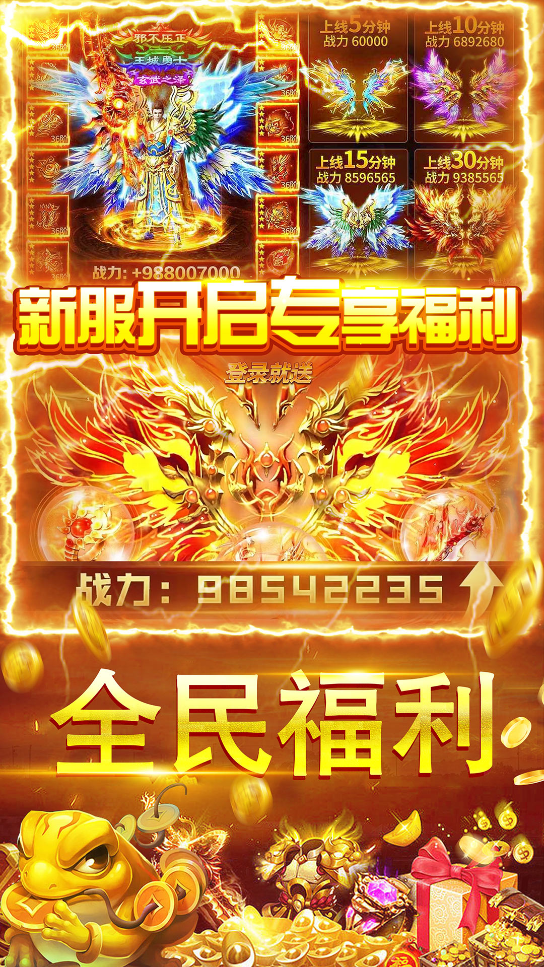 怒闯沙城高爆版新手打金攻略 高爆率地图蹲点 装备回收元宝交易全流程