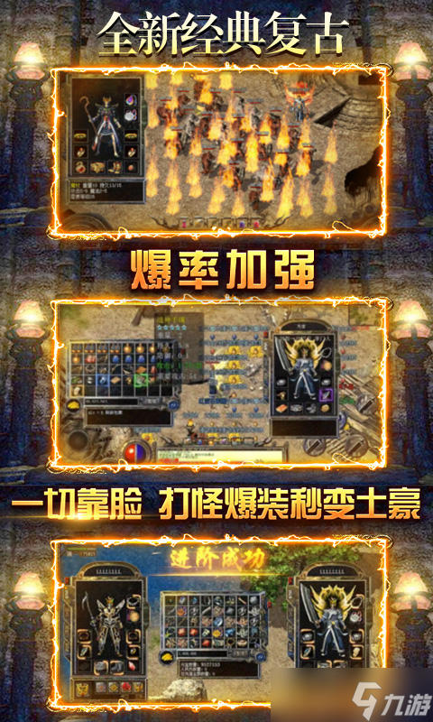 怒闯沙城高爆版高爆率地图蹲点 转生地图精英怪掉落实拍
