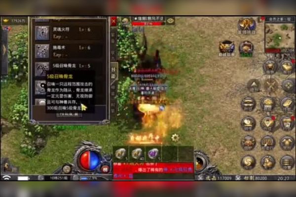 怒闯沙城高爆版法师道士打金对比 新手职业选择实拍图