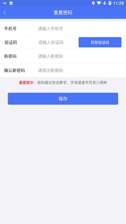 检疫申报管理相对人版app操作指南 手机端申报全流程界面截图