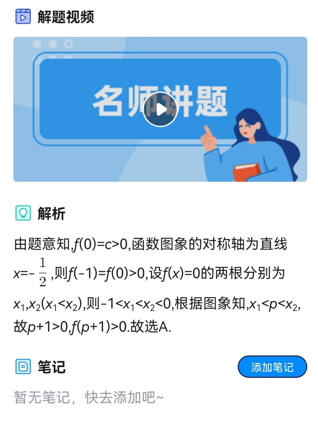 ���ˢ��app����������֪ʶ�������ϰ