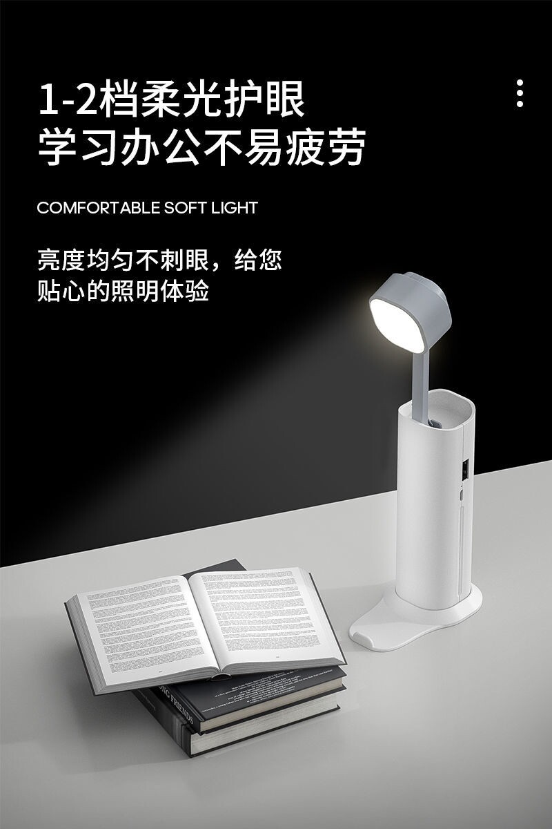 被窝手电筒学生党宿舍夜读神器选购实拍图
