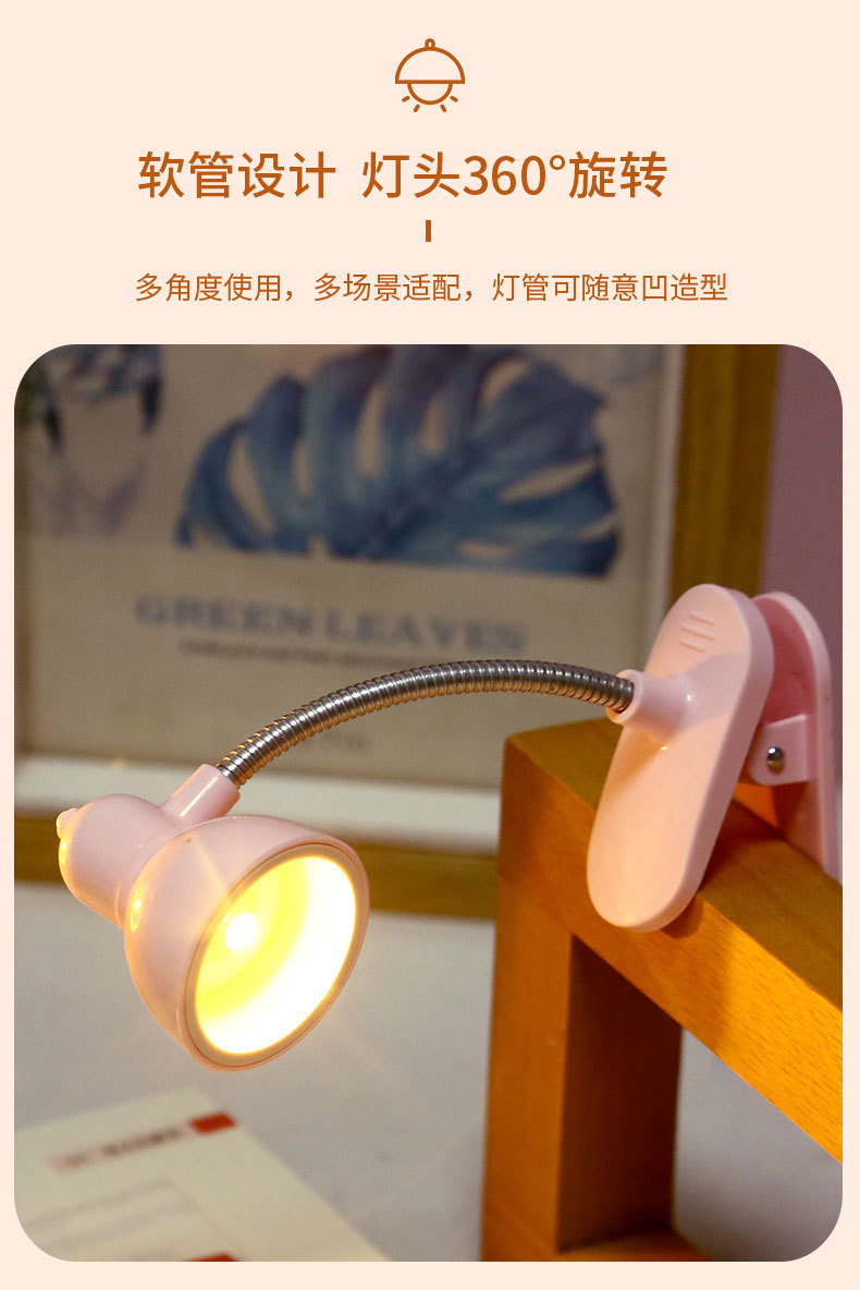 被窝手电筒暖光护眼夜读效果对比图