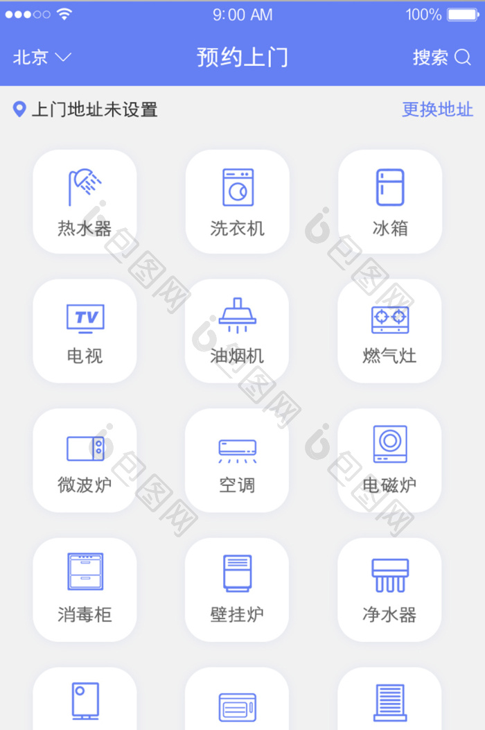 福鸟到家上门安装维修预约流程手机操作界面