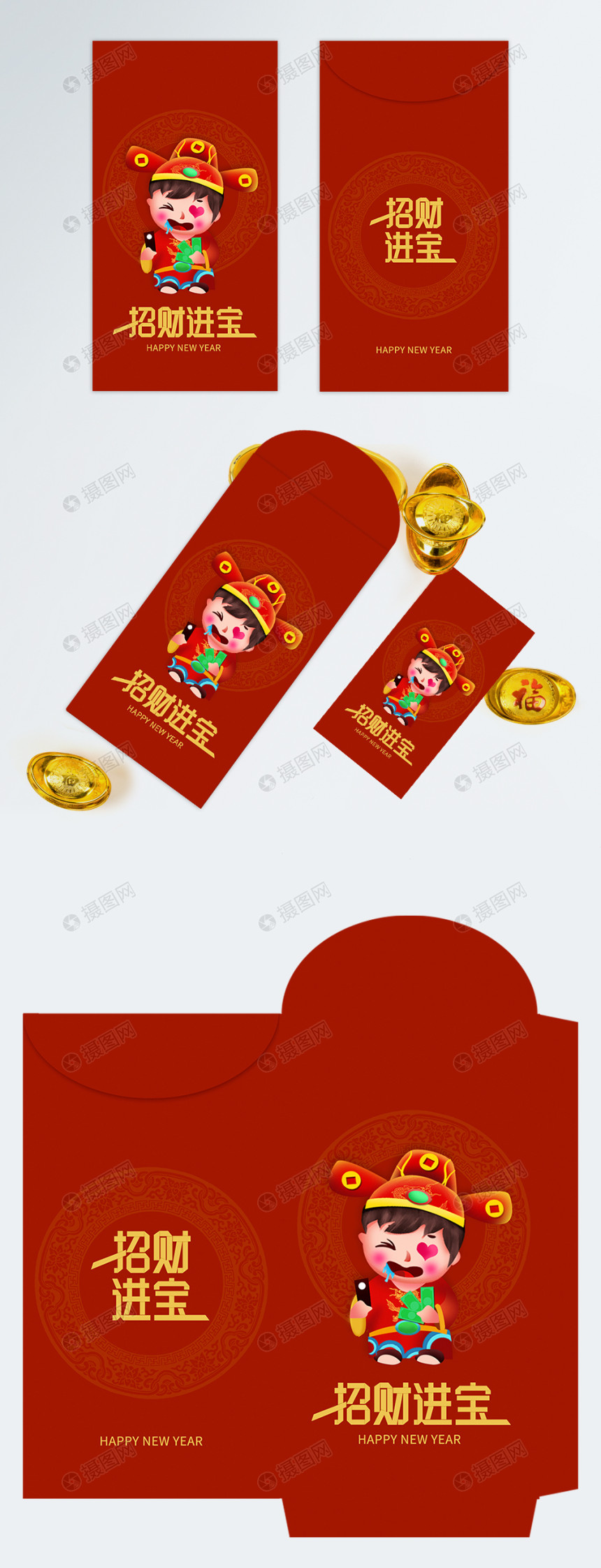 聚财红包怎么选才能招财进宝 挑选技巧与寓意解析