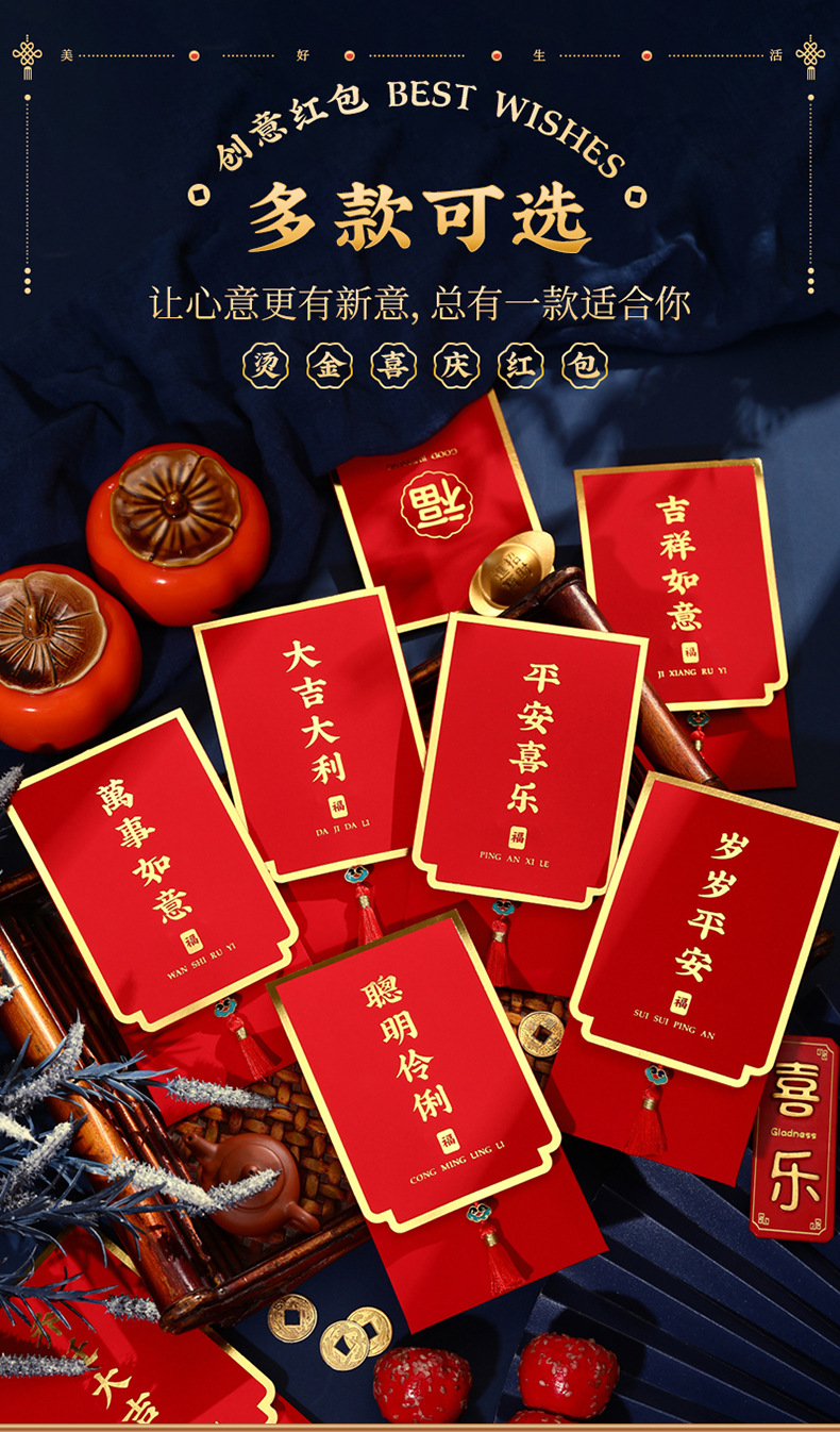 聚财红包不同场景使用 开业乔迁新年款式