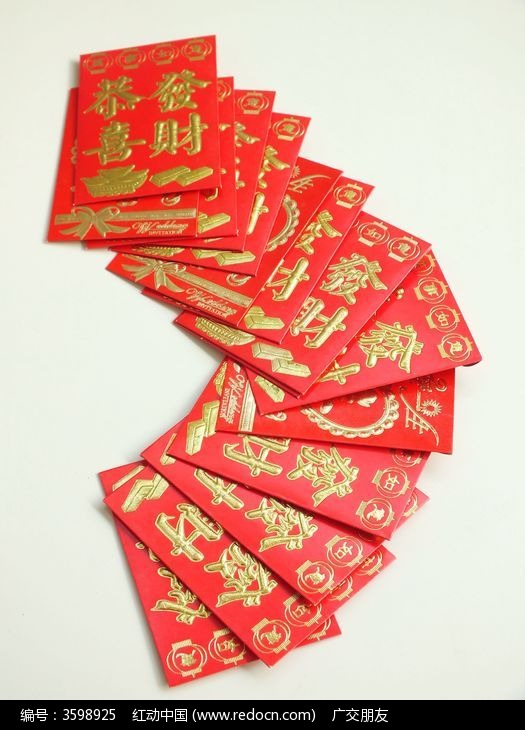 聚财红包使用讲究 封口摆放注意事项