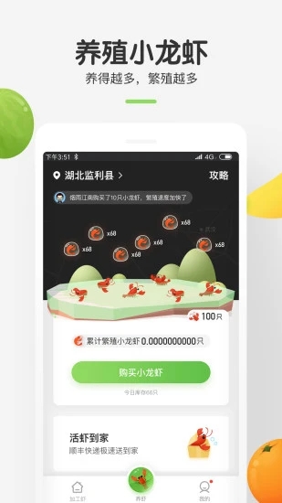 ũ������app ��ʵ������� ���ֹ��� �������������ͼ