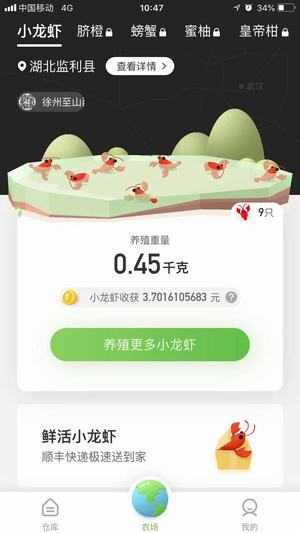 ũ������app �������� ΢�ŵ��� ��ҽ���
