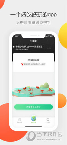 ũ������app �������� �������� �����������