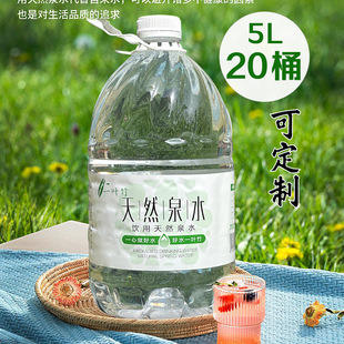 贵州好水 天然山泉水取水装备 食品级水桶接水