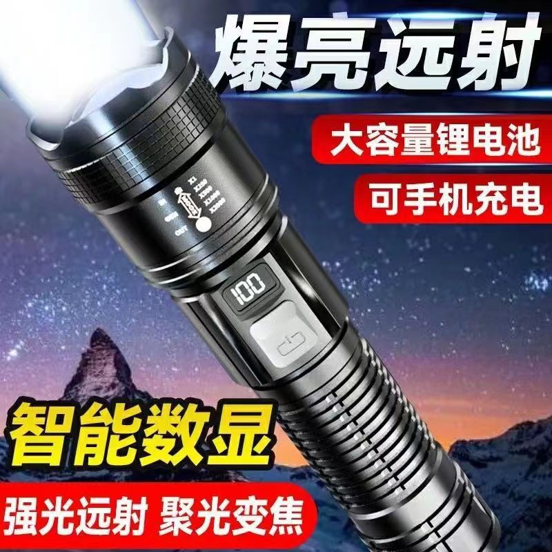 桔子手电筒强光充电便携家用耐用多功能实拍展示