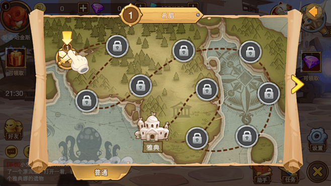 Pepelo 2: Around the World 隐藏关卡解锁 巴黎东京地图场景