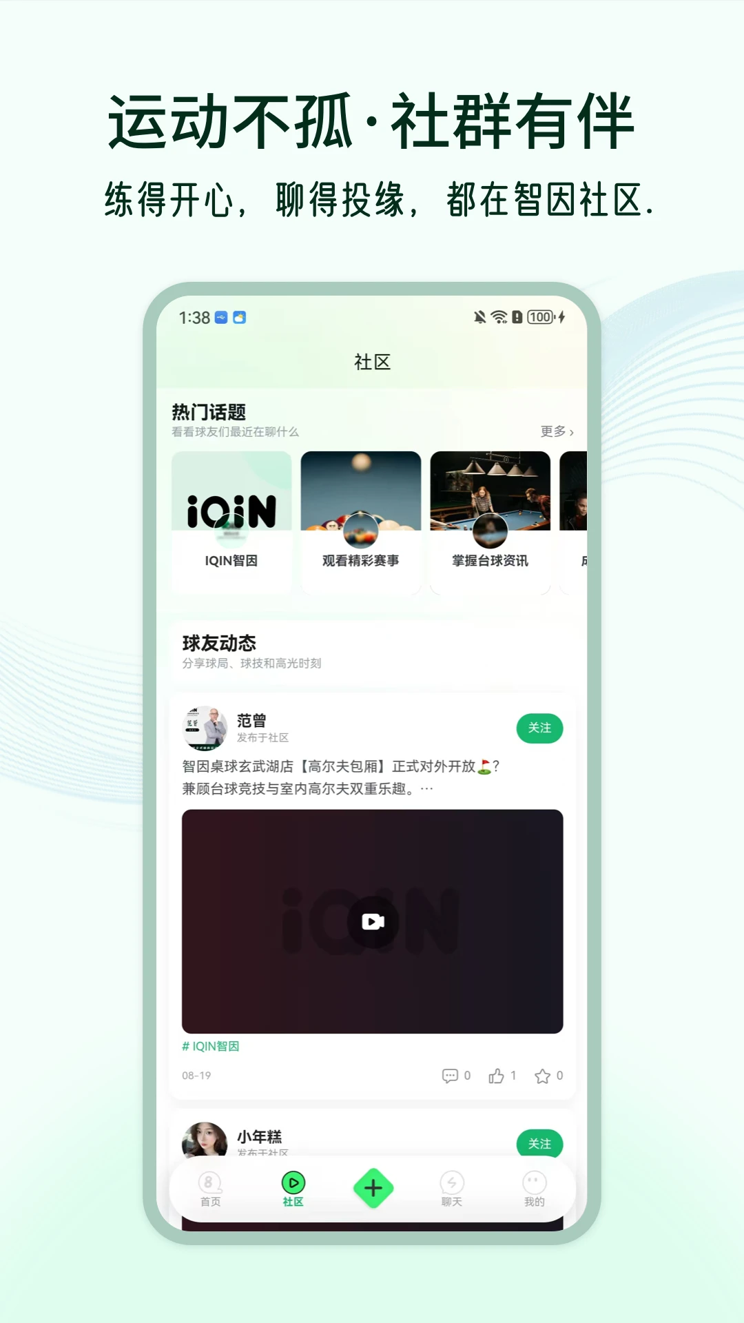 �����˶�3.0.1 �˶���������