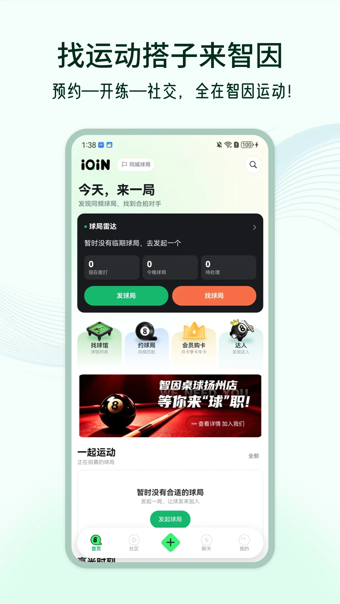 �����˶�3.0.1 �˶���������