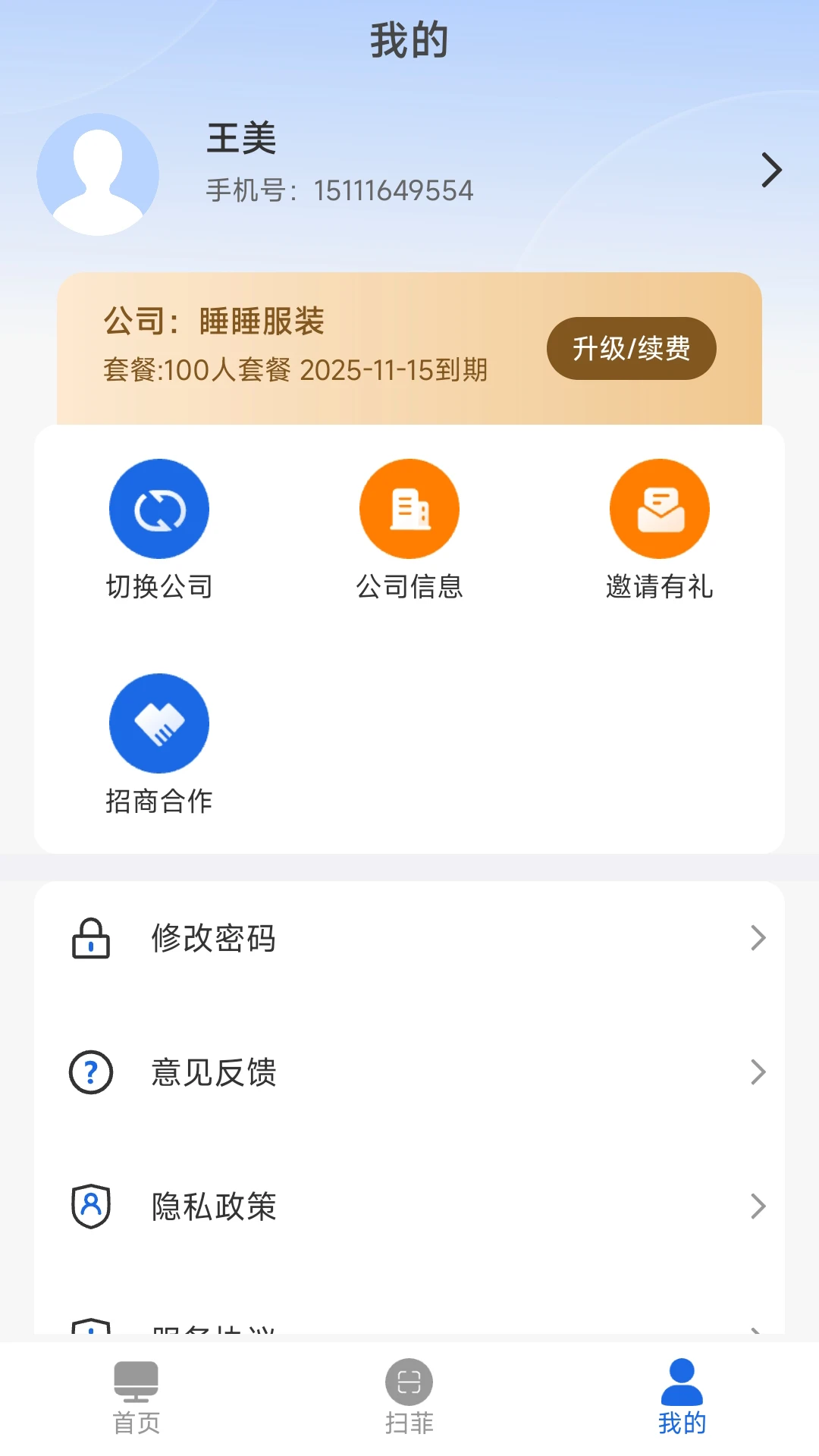 ����1.2.89 ����ͶӰ����