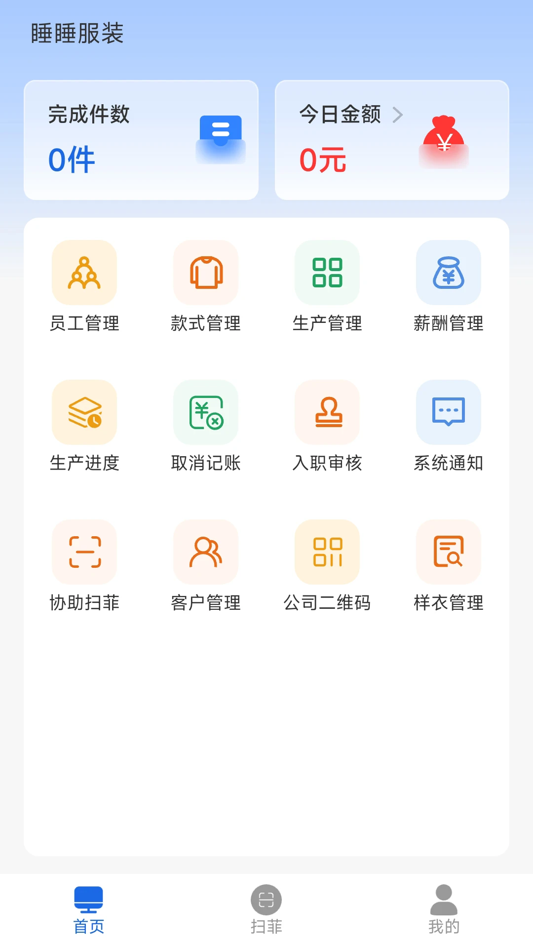 ����1.2.89 ����ͶӰ����