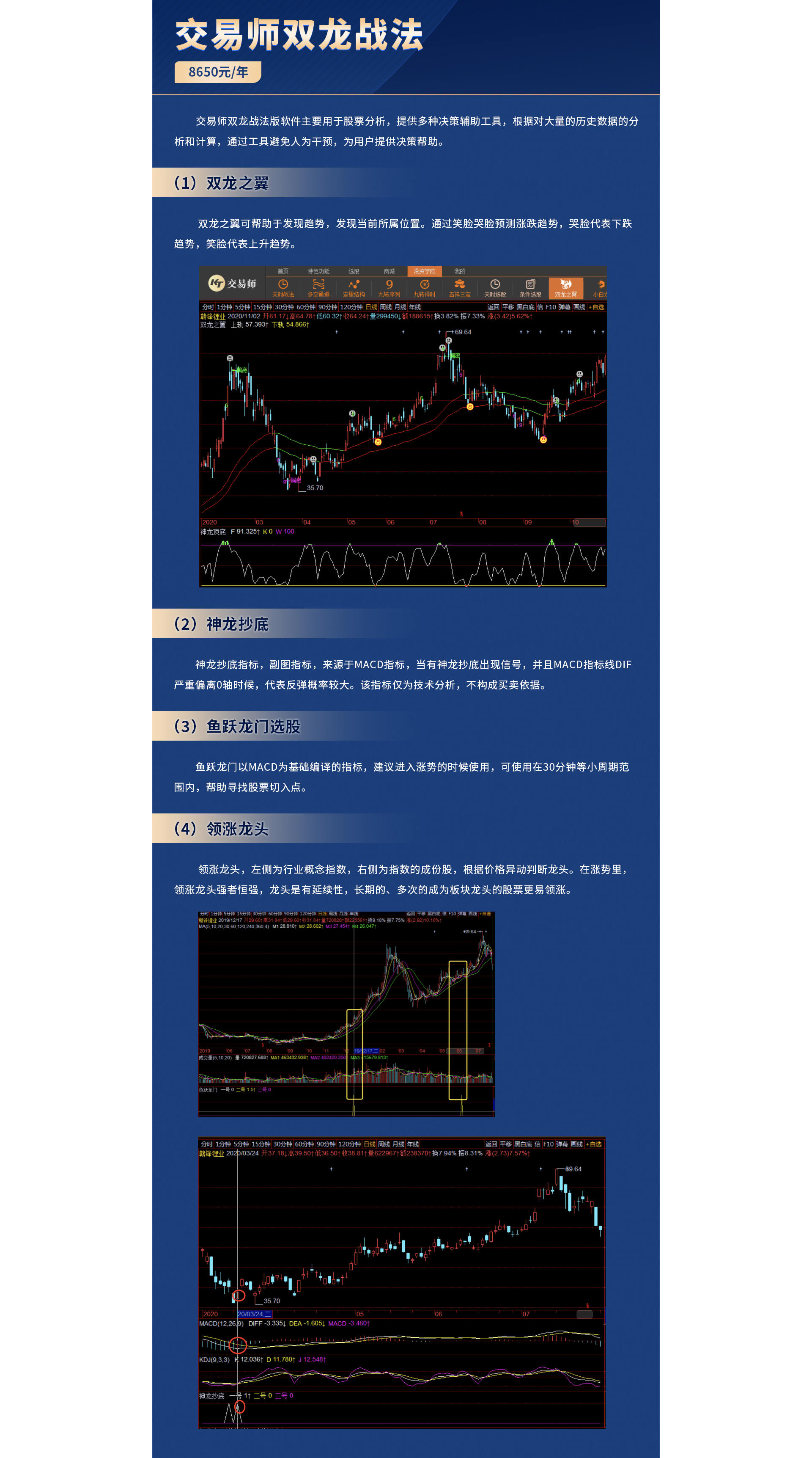 交易之家官网入门教程与实战技巧分享 配图