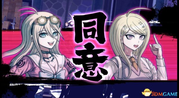 新弹丸论破v3手机版2026 上线时间 下载攻略 手机游玩画面