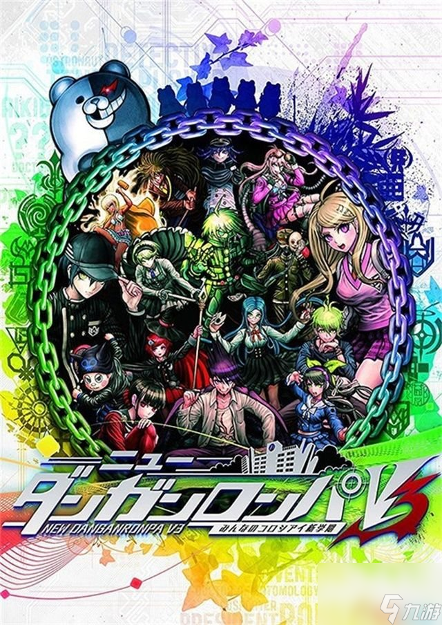 新弹丸论破v3手机版2026 安卓 iOS 模拟器 串流 安装教程