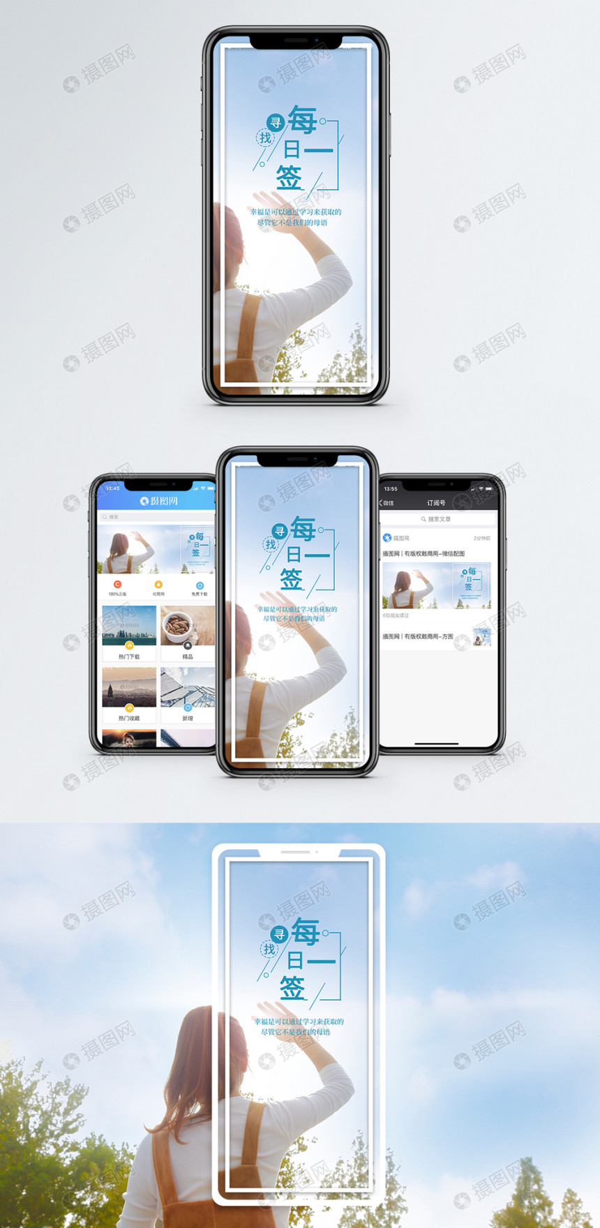 随心说素材积累 日常表达记录配图