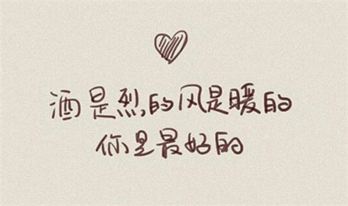 随心说表达技巧 短句拆分聊天配图