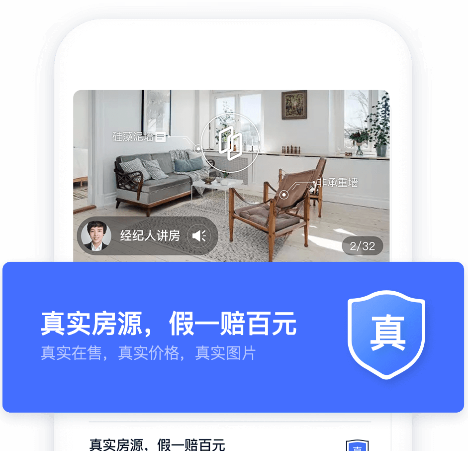 万店找房精选真实房源快速匹配好铺实操经验分享