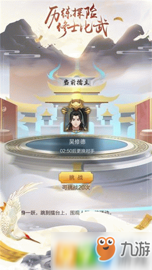 玄仙录完整版攻略新手入门必看指南 游戏界面与新手开局画面
