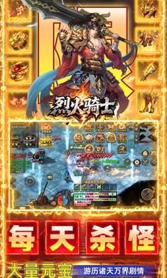 �һ���ʿ1.0.2 ��������