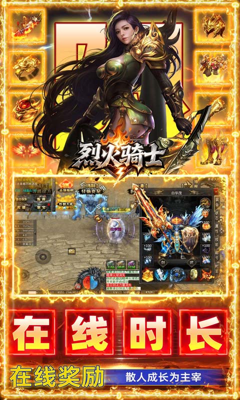 �һ���ʿ1.0.2 ��������