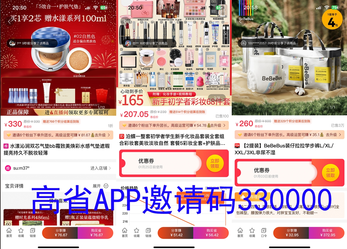�ۿۿ챨���մ�����ױ��ʱ�ۿ۵������� ��ױ���������̵�