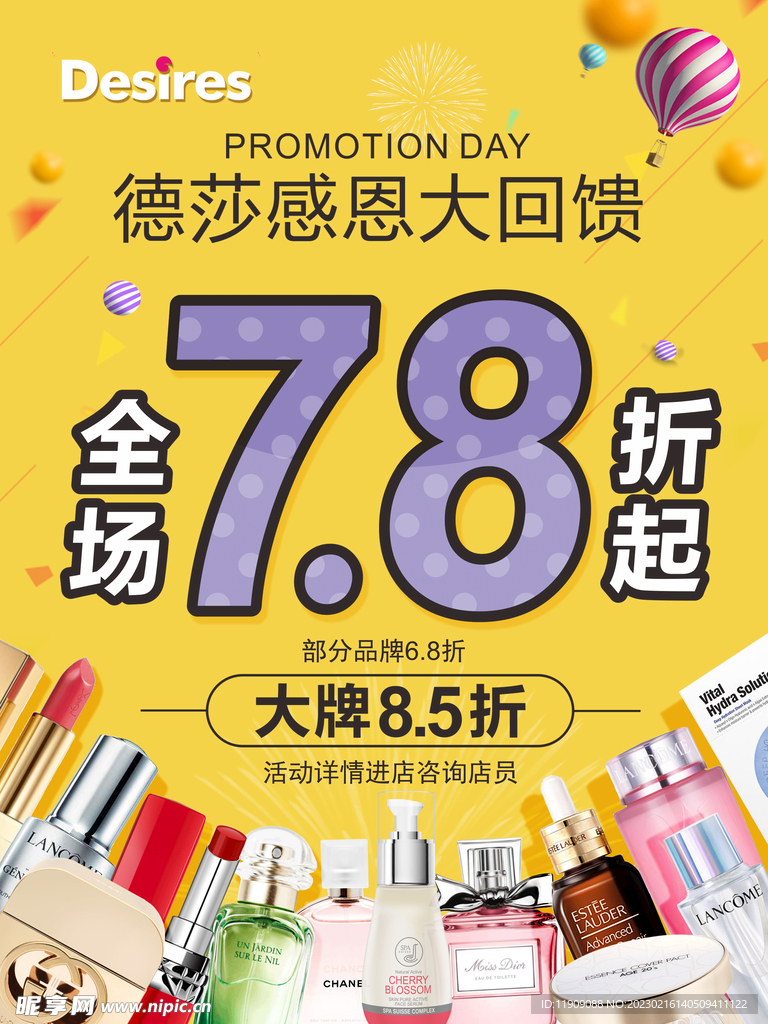 �ۿۿ챨������ױ��ʱ�ۿ� �ں�۵�Һ��ʵ�۸�Ա�